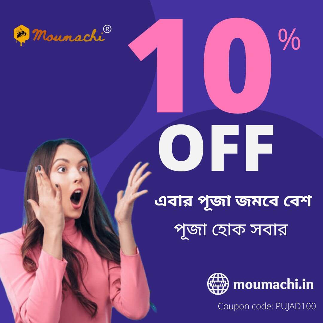10% OFF